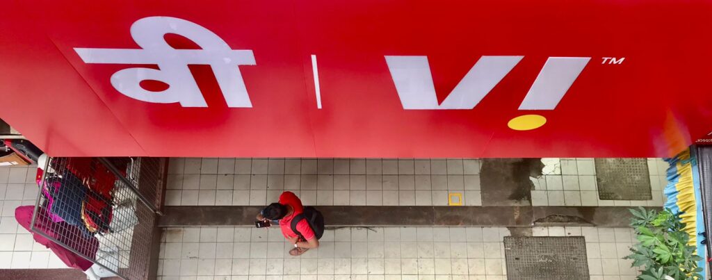 Vodafone Idea Shares Surge Over 4% Amid Speculation on AGR Dues Relief