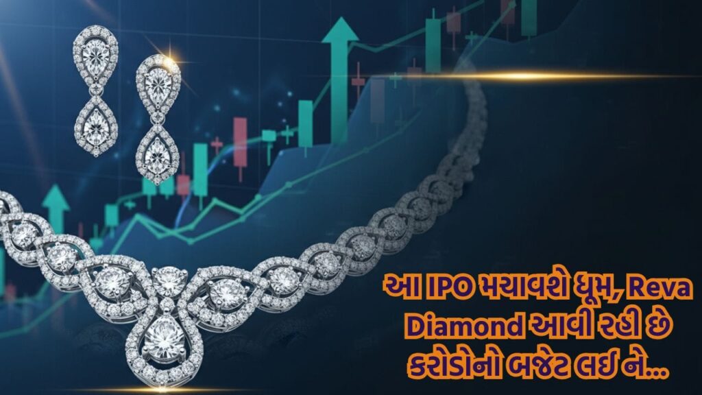 PNGS Reva Diamond Jewelery IPO: Everything You Need to Know